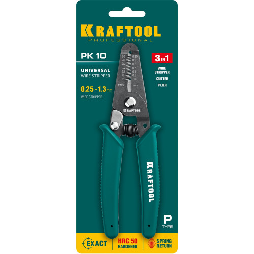 PK-10 стриппер многофункциональный, 0.2 - 1 мм, KRAFTOOL