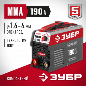 Сварочный аппарат инверторный, 190 А, ЗУБР