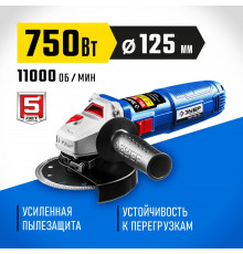 УШМ ЗУБР Профессионал, УШМ-П125-750, 125 мм, 750 Вт, компакт