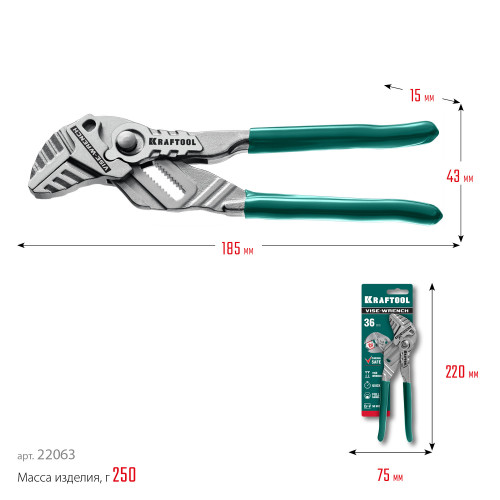Клещи переставные-гаечный ключ KRAFTOOL 180 мм Vise-Wrench