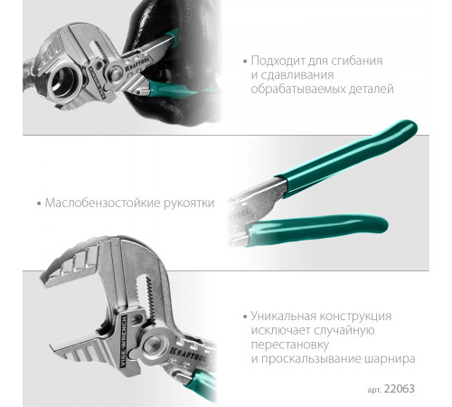 Клещи переставные-гаечный ключ KRAFTOOL 180 мм Vise-Wrench