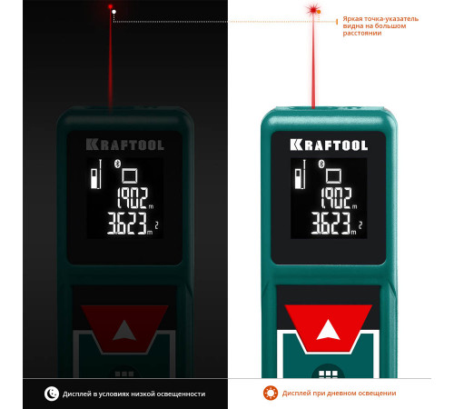 Дальномер ″LD-40″ лазерный, дальность 5см - 40м, точность 1,5 мм, KRAFTOOL 34763