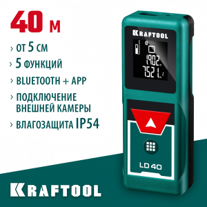 Дальномер ″LD-40″ лазерный, дальность 5см - 40м, точность 1,5 мм, KRAFTOOL 34763