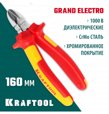 Бокорезы ″ELECTRO-KRAFT″, Cr-Mo сталь, двухкомпонентная маслобензостойкая рукоятка, хромированное покрытие, 160мм, KRAFTOOL 2202-5-16