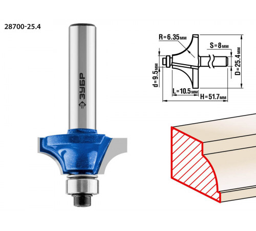 ЗУБР 25.4x11мм, радиус 6.3мм, фреза кромочная калевочная №1