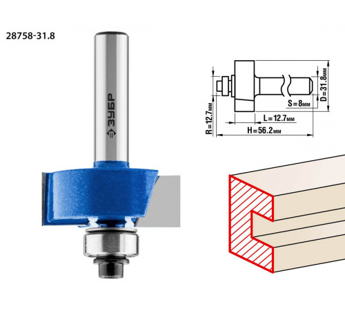 ЗУБР 31,8x13мм, хвостовик 8мм, фреза фальцевая