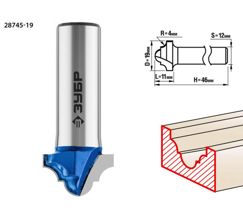 ЗУБР 19x11мм, радиус 4мм, фреза пазовая фасонная №6