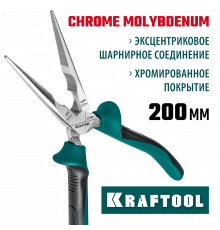 KRAFTOOL тонкогубцы, 200 мм