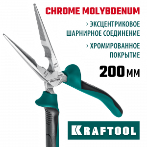 KRAFTOOL тонкогубцы, 200 мм
