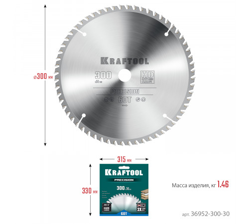 KRAFTOOL PRECISSION 300х30мм 60Т, диск пильный по дереву