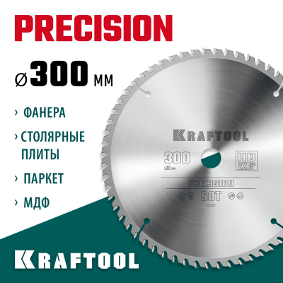KRAFTOOL PRECISSION 300х30мм 60Т, диск пильный по дереву