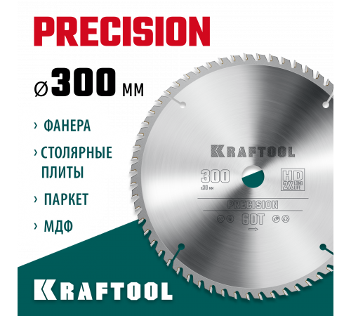 KRAFTOOL PRECISSION 300х30мм 60Т, диск пильный по дереву