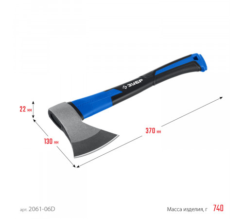 ЗУБР Фибергласс Плюс, 600/900 г, с чехлом, 380 мм, Кованый топор (2061-06D)