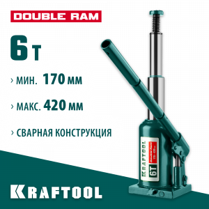 KRAFTOOL DOUBLE RAM 6т 170-420мм домкрат двухштоковый бутылочный с увеличенным подъемом, KRAFT BODY