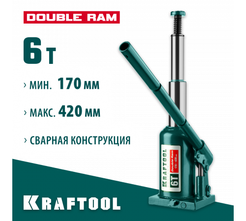 KRAFTOOL DOUBLE RAM 6т 170-420мм домкрат двухштоковый бутылочный с увеличенным подъемом, KRAFT BODY