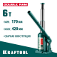 KRAFTOOL DOUBLE RAM 6т 170-420мм домкрат двухштоковый бутылочный с увеличенным подъемом, KRAFT BODY