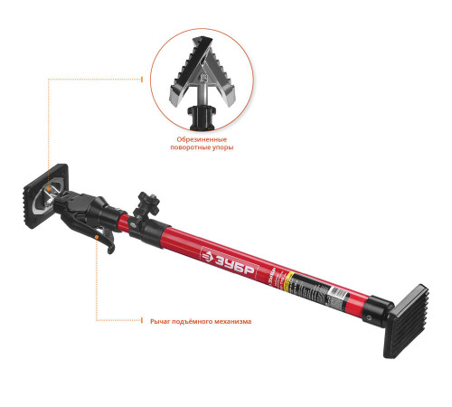 РТ-115 распор телескопический 60-115 см, ЗУБР