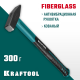 KRAFTOOL Fiberglass 300 г молоток слесарный с фиберглассовой рукояткой