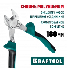 KRAFTOOL бокорезы, 180 мм