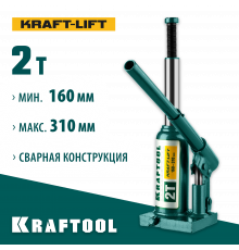 KRAFTOOL KRAFT-LIFT 2т, 160-310мм домкрат бутылочный гидравлический, KRAFT BODY