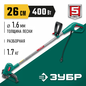 ЗУБР 400 Вт триммер сетевой, ш/с 26 см