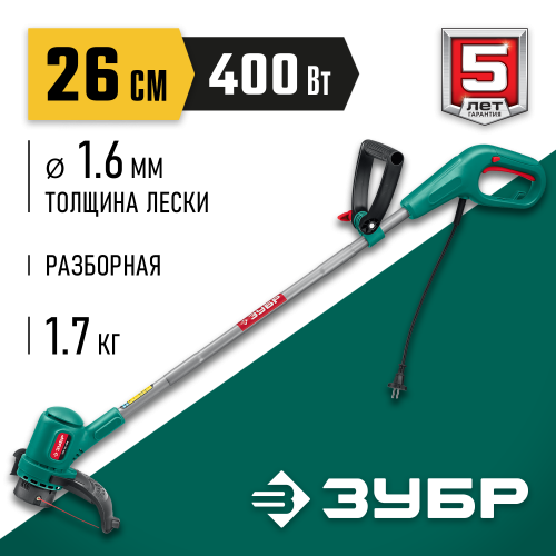 ЗУБР 400 Вт триммер сетевой, ш/с 26 см