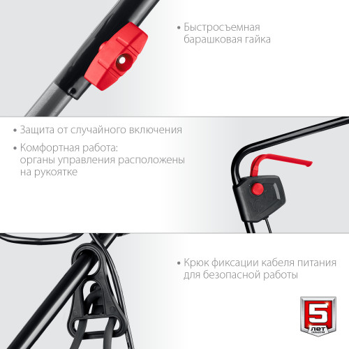 ЗУБР 1300 Вт газонокосилка сетевая, ш/с 33 см