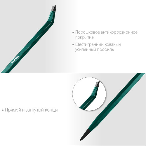 Монтировка-лом, 600 мм, 19 мм, шестигранная, KRAFTOOL