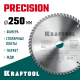 KRAFTOOL PRECISSION 250х30мм 60Т, диск пильный по дереву