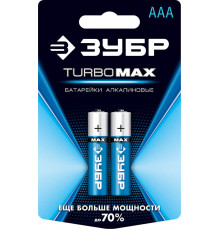 Щелочная батарейка 1.5 В, тип ААА, 2 шт, ЗУБР Turbo-MAX