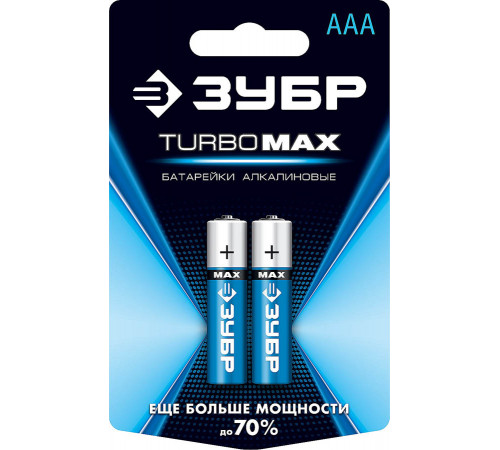 Щелочная батарейка 1.5 В, тип ААА, 2 шт, ЗУБР Turbo-MAX