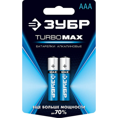 Щелочная батарейка 1.5 В, тип ААА, 2 шт, ЗУБР Turbo-MAX