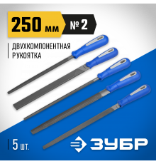 ЗУБР БЛИЦ набор напильников, двухкомпонентная рукоятка, 250 мм