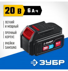 ЗУБР T7, 20 В, 6.0 Ач, аккумуляторная батарея, Профессионал (ST7-20-6)