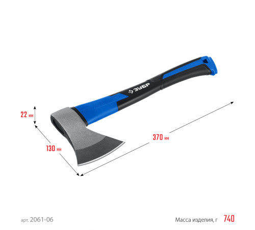 Кованый топор ЗУБР Фибергласс, 600/880 г, 380мм