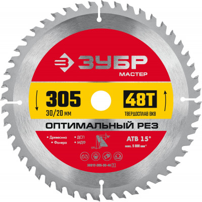 ЗУБР Оптимальный рез 305 x 30мм 48Т, диск пильный по дереву