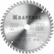 KRAFTOOL PRECISION 190х20мм 48Т, диск пильный по дереву