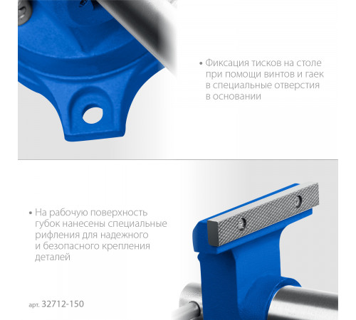 ЗУБР ЭКСПЕРТ-3D 150 мм, Многофункциональные слесарные тиски (32712-150)