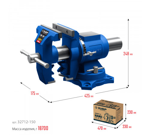 ЗУБР ЭКСПЕРТ-3D 150 мм, Многофункциональные слесарные тиски (32712-150)