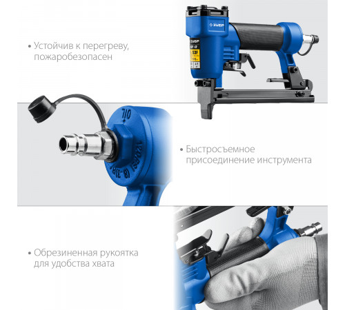 Пневматический степлер (скобозабиватель) ЗУБР 53F-13, скобы тип 53F (6-13 мм), Профессионал