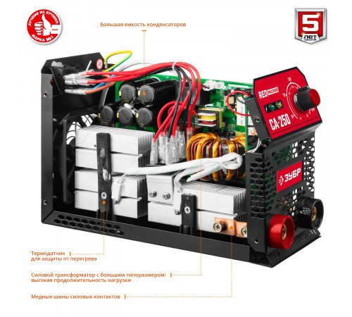 Сварочный аппарат инверторный, 250 А, ЗУБР