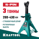 KRAFTOOL S-PIN 3т 280-430мм подставка страховочная усиленная со штифтом