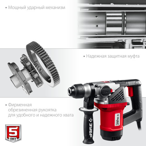 Перфоратор ЗУБР 1000 Вт, 28 мм, SDS Plus (ПВ-28-1000)