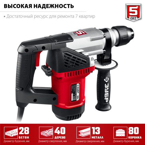 Перфоратор ЗУБР 1000 Вт, 28 мм, SDS Plus (ПВ-28-1000)