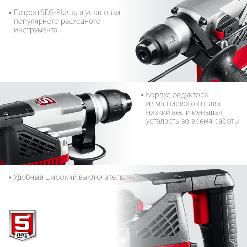 Перфоратор ЗУБР 1000 Вт, 28 мм, SDS Plus (ПВ-28-1000)