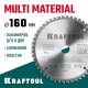 KRAFTOOL Multi Material 160х20мм 48Т, диск пильный по алюминию