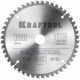 KRAFTOOL Multi Material 160х20мм 48Т, диск пильный по алюминию