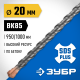 ЗУБР Бур SDS-plus 20x1000 мм, Профессионал