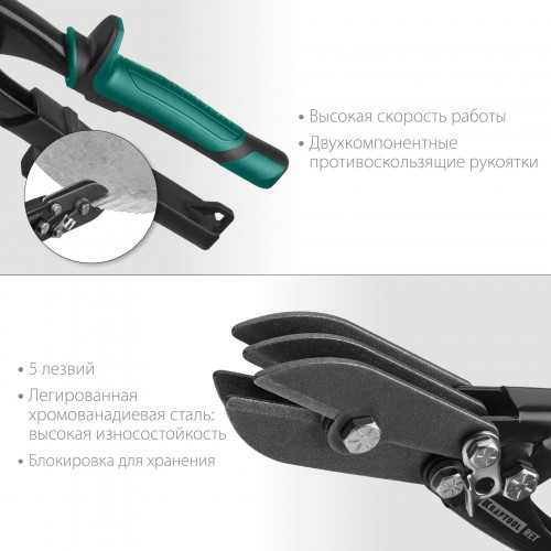 KRAFTOOL Клещи для гофрирования RET