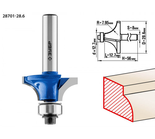 ЗУБР 28,6x13мм, радиус 8мм, фреза кромочная калевочная №1